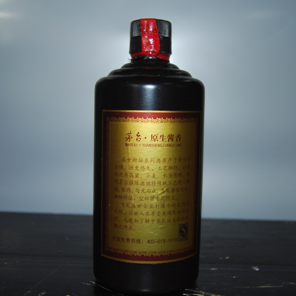 白酒茅台镇飞天盛世酱香白酒仙飞天盛世棕色商务布盒定制酒