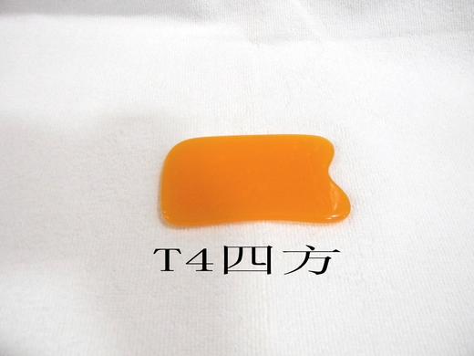 树脂拨筋刮痧板-T4大四方单开(黄色) 商品图0
