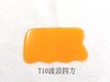 树脂拨筋刮痧板-T10波浪四方 商品缩略图0