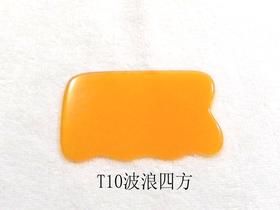 树脂拨筋刮痧板-T10波浪四方