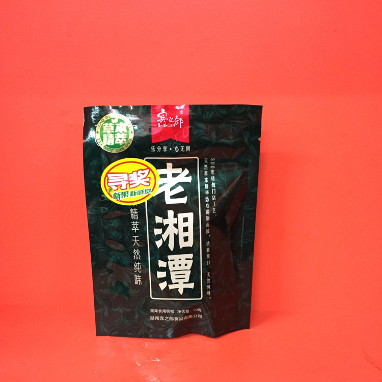 老湘潭槟榔 5元装