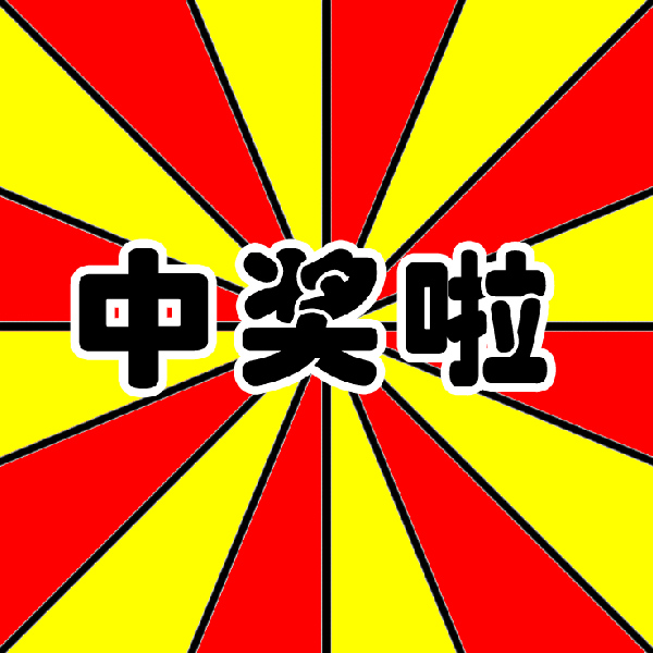 设计 矢量 矢量图 素材 600_600 gif 动态图 动图