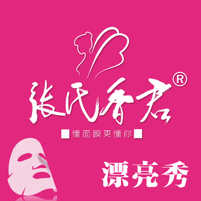 漂亮秀200508