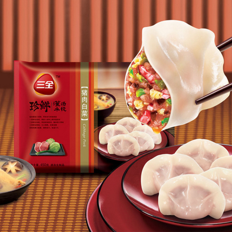三全450g水饺