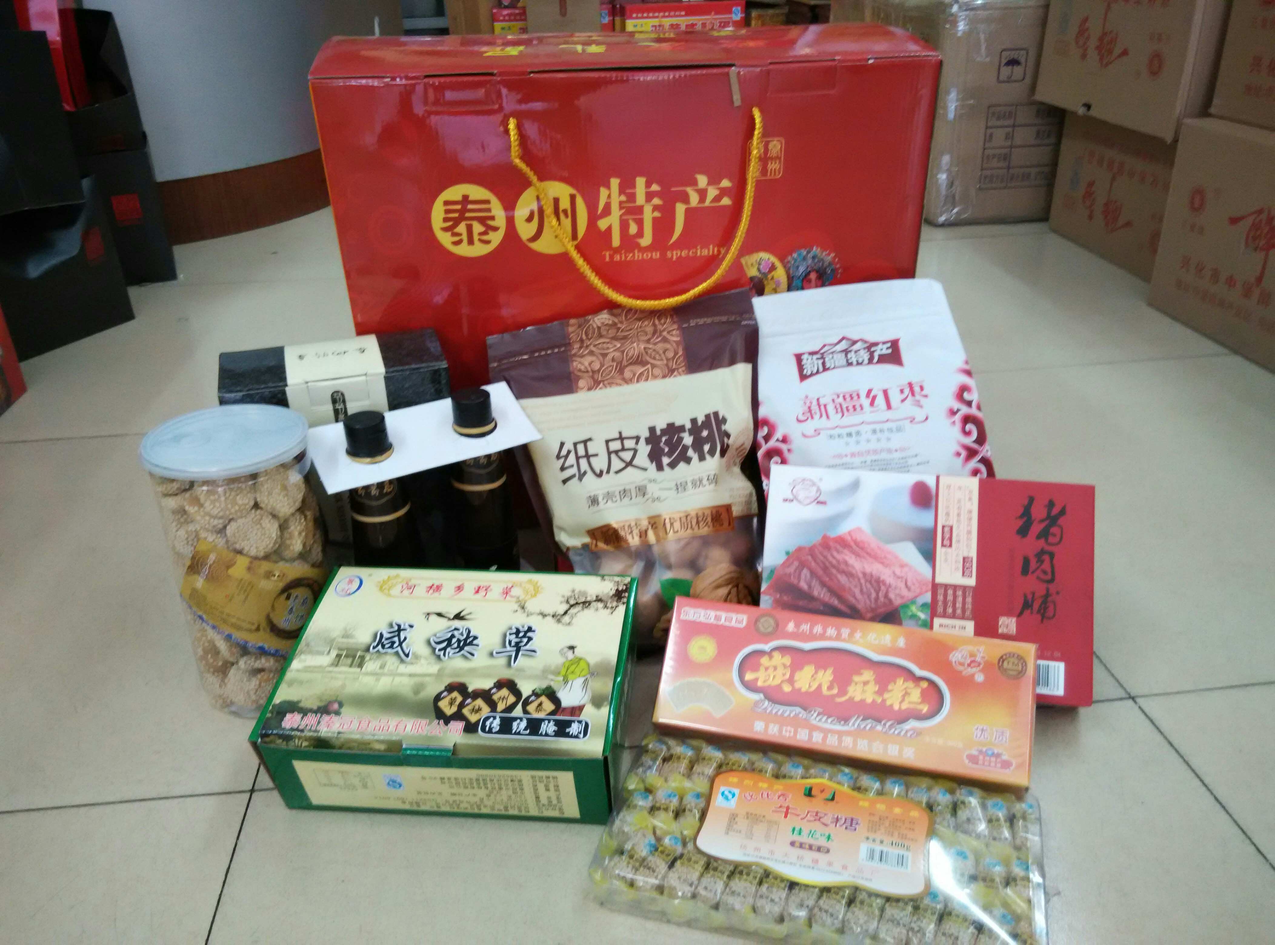 江苏泰州三麻特产驰梅香酥脆饼 礼盒四种口味1*4盒小吃零食糕点心