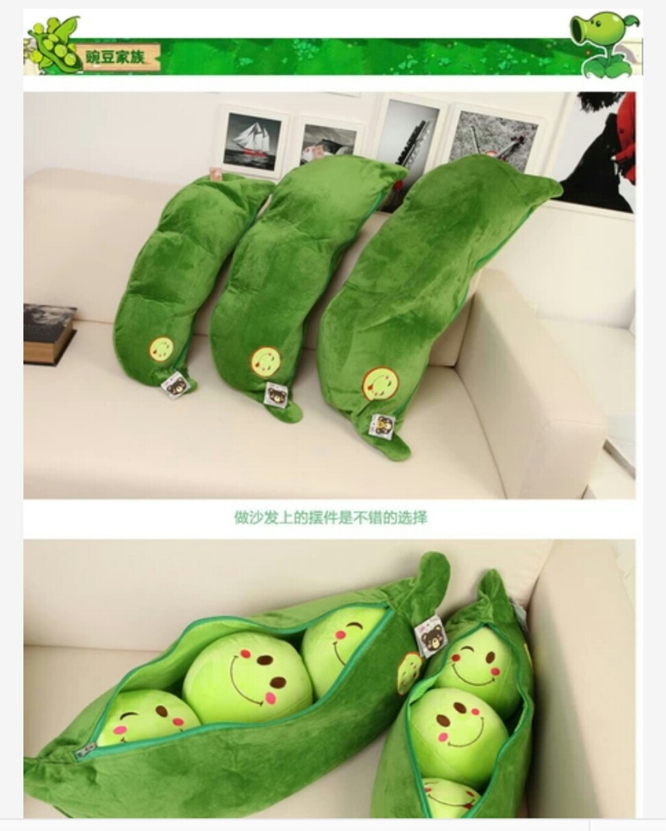 豌豆家族抱枕