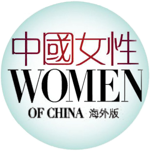 中国妇女外文期刊社171226200509