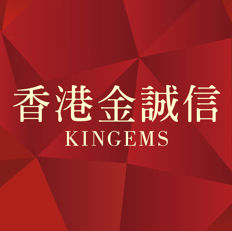 金诚信珠宝200509