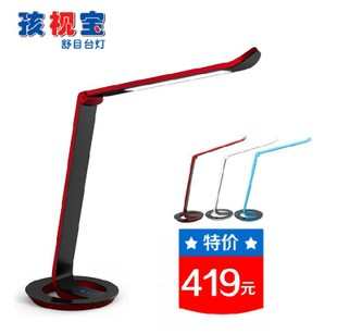 商品详情    孩视宝专业护眼台灯由深圳健之家实业发展有限公司与