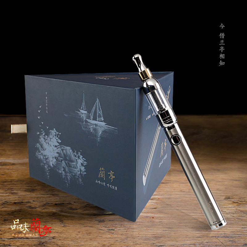 兰亭电子烟墨蓝 调压单支装s-1