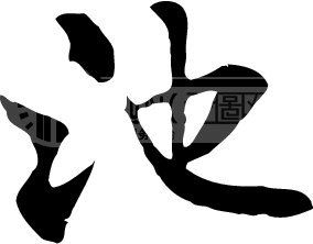 纯甜精品爱文芒果8斤 原产地发货 新鲜水果中的战斗果