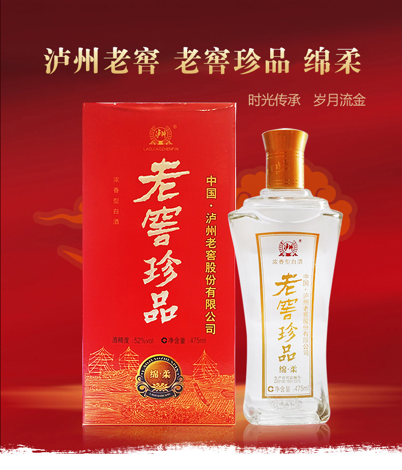 信阳宏达酒业200508