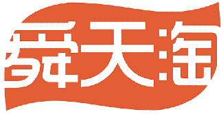 舜天淘200509