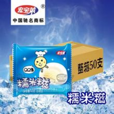 【宏宝莱】 饮 冰淇淋 雪糕 糯米糍 整箱50支 新品 同城配送