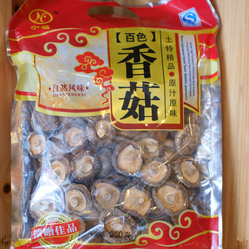 宁福香菇 250克 壮姑娘广西南宁特产干货