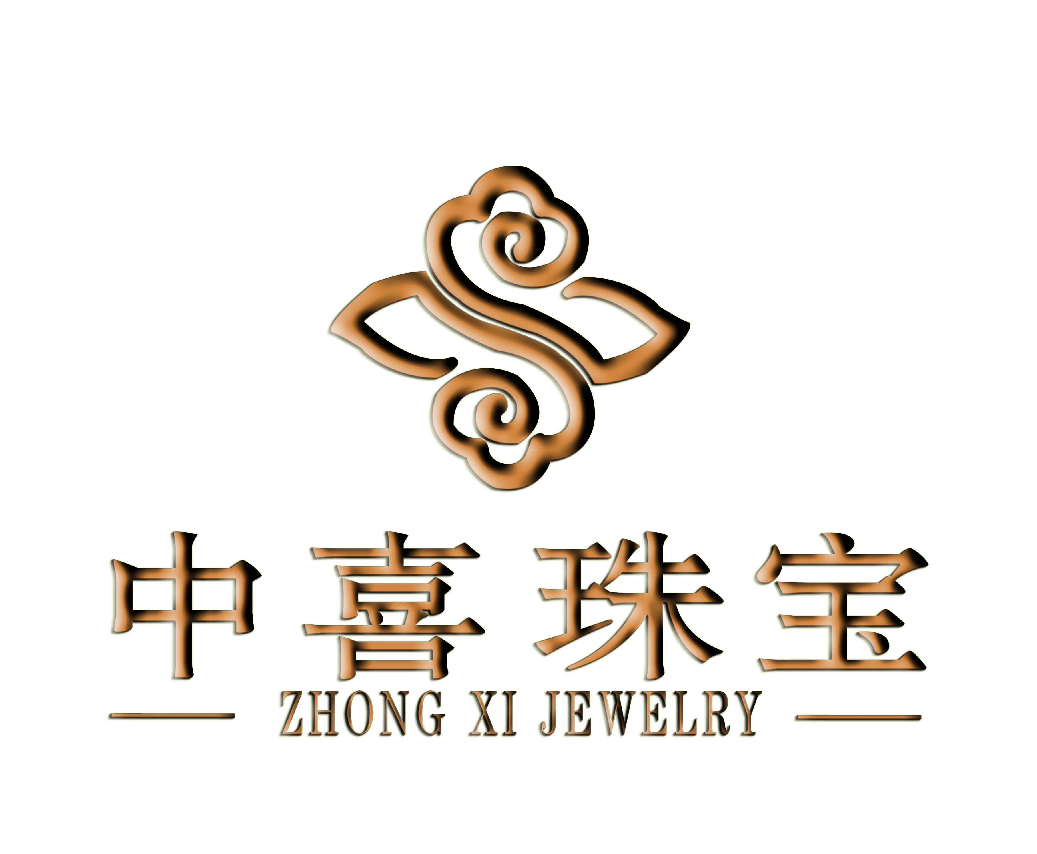 中喜珠宝200428