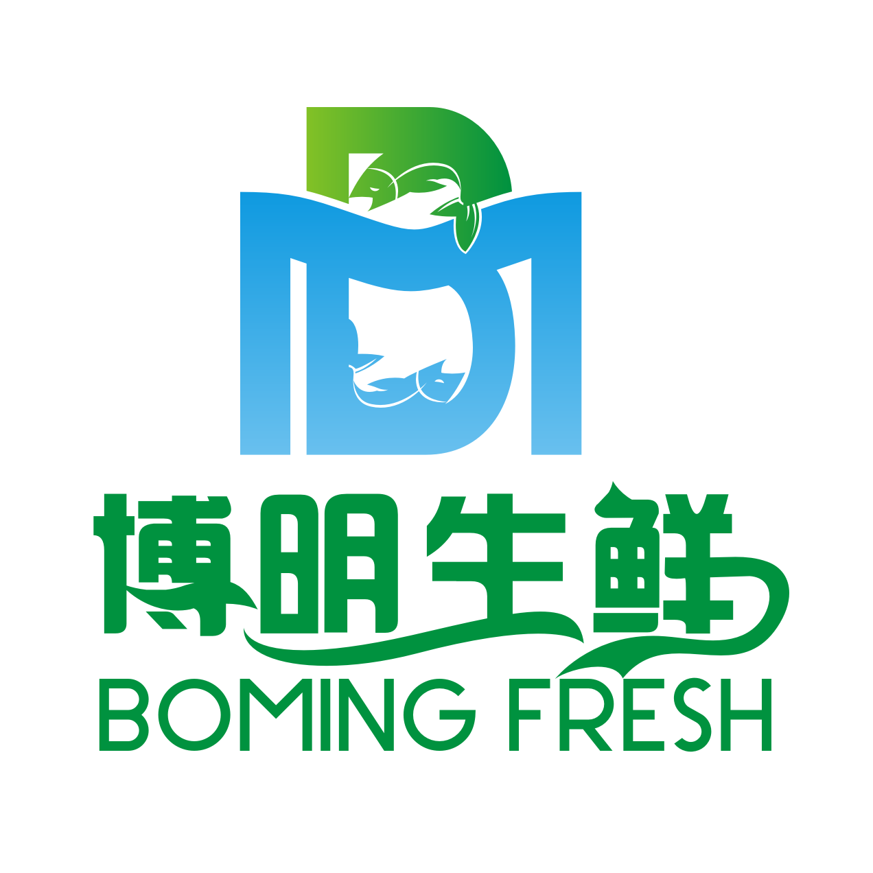 博明生鲜200508