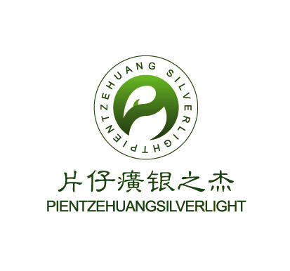 片仔癀微购商城
