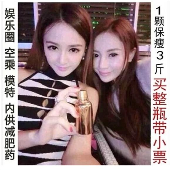 强效减肥瘦身食欲瘦脸正品减淝神器中药减肥顽固型抑制瘦身胶囊贴小学生使脸变瘦图片