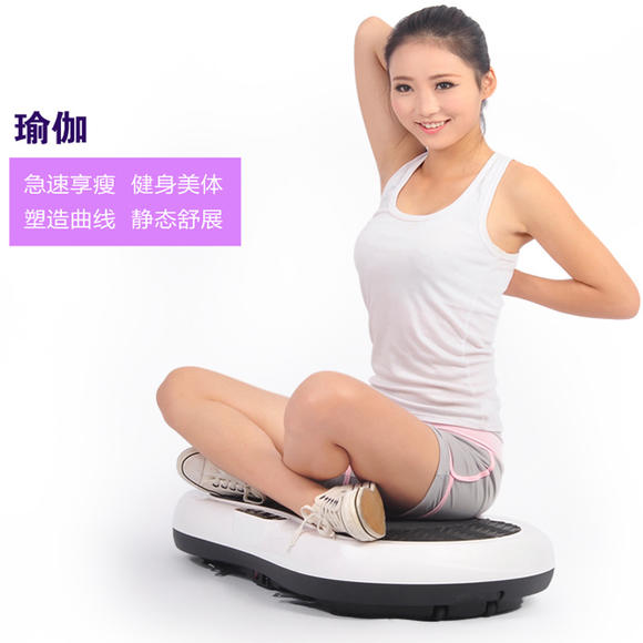 正品细腰塑形有氧懒人减肥瘦腿超薄按摩仪甩脂机抖抖可以不瘦身吃的那顿饭图片