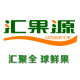 汇果源水果200509