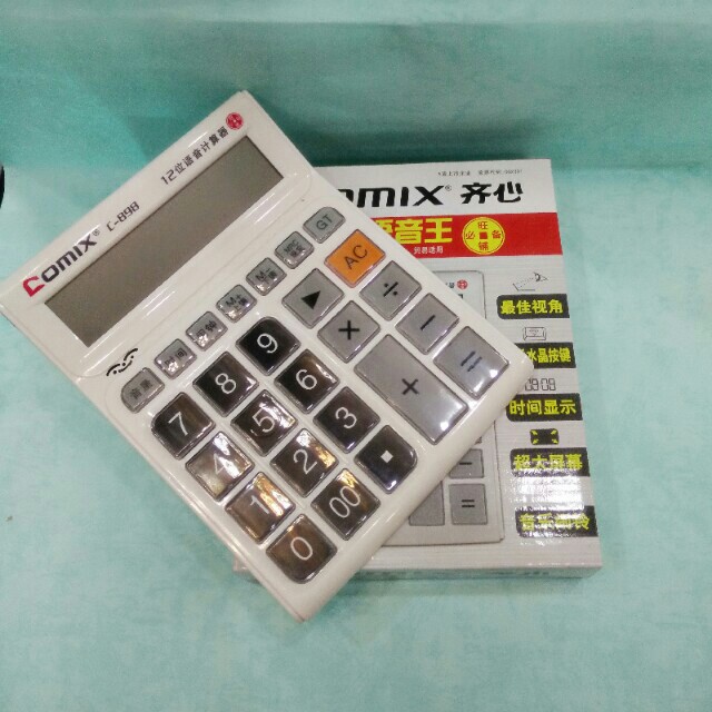 齐心语音计算器