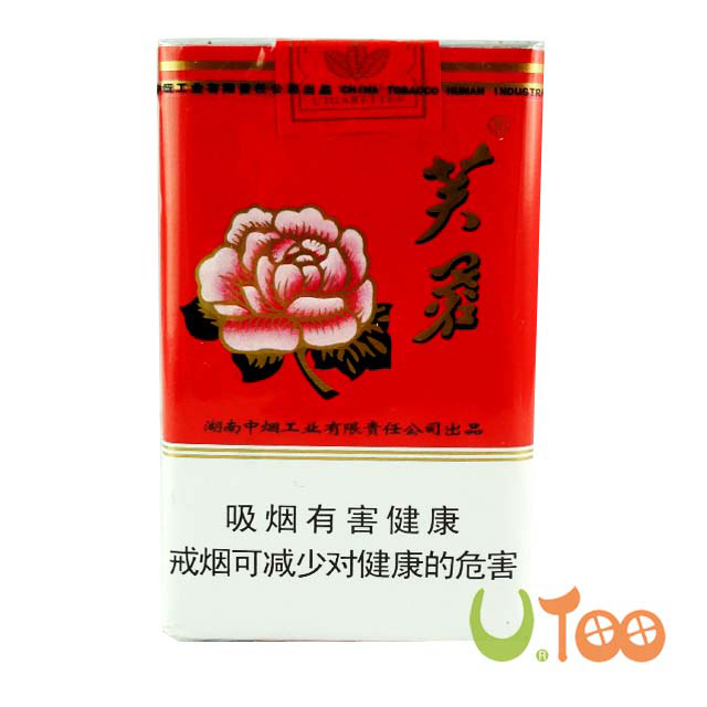 芙蓉(软红)香烟