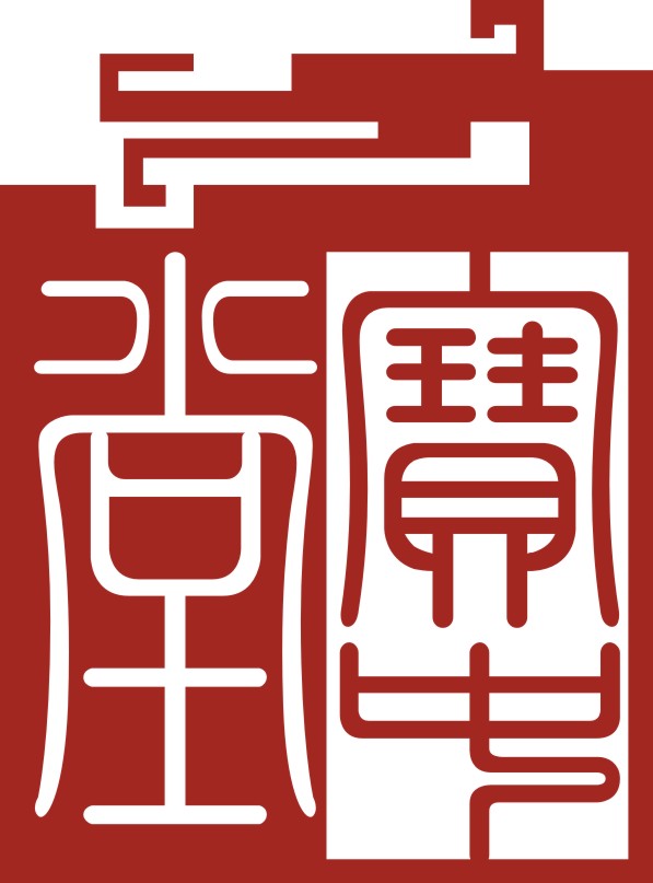 上海宝中堂中医门诊部有限公司200427