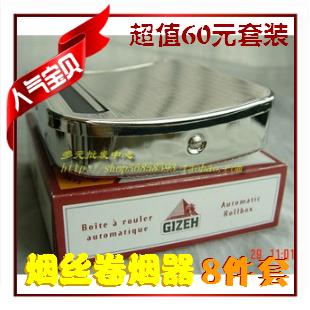 正品烟具市场200509