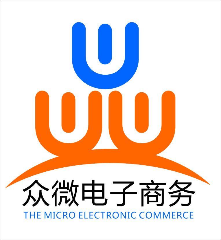 武汉众微电子商务有限公司200509