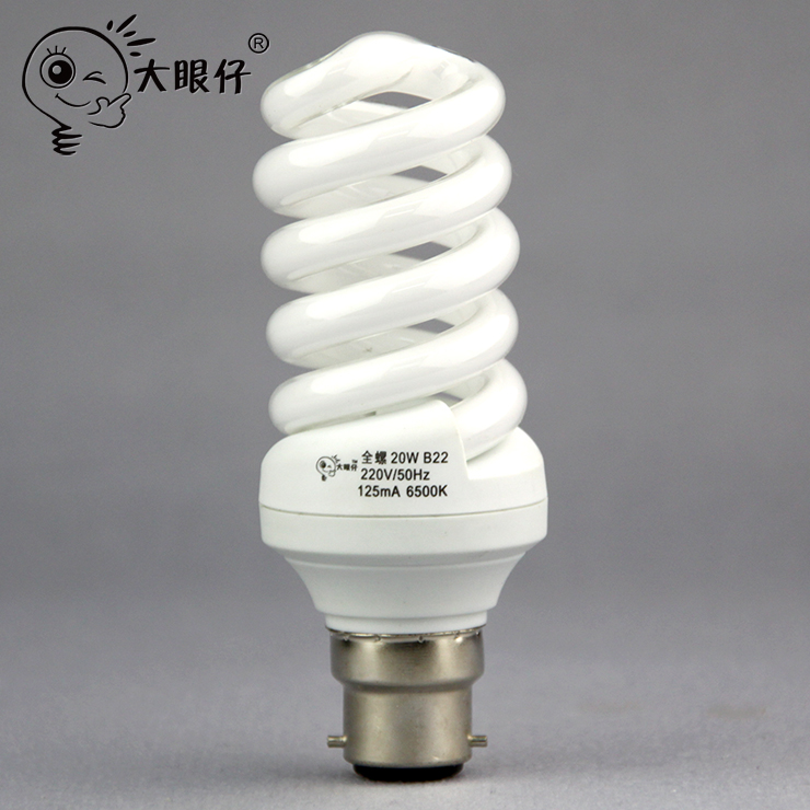 大眼仔 20w节能灯 全螺旋形灯管 b22卡口插口灯头 纯三基色节能灯