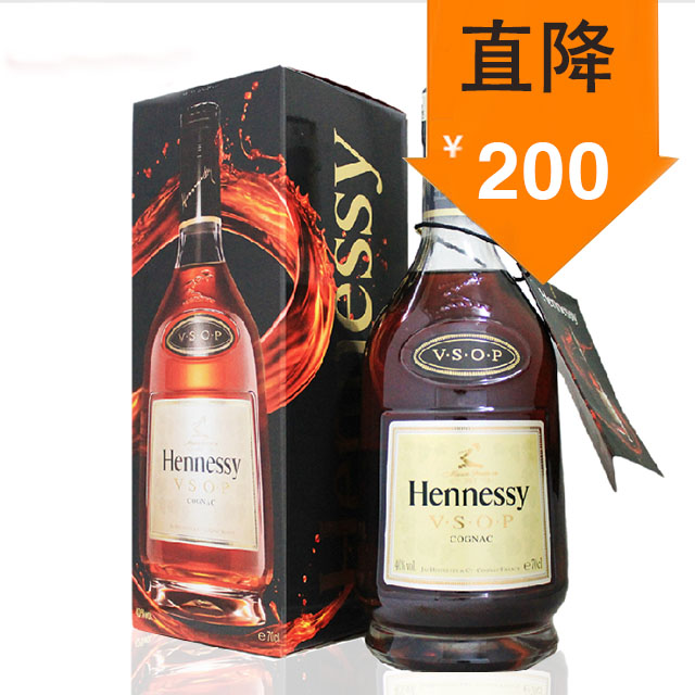 轩尼诗vsop