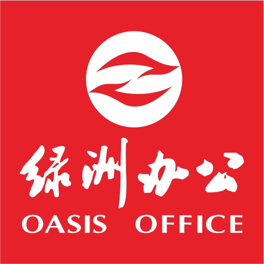 绿洲办公200509