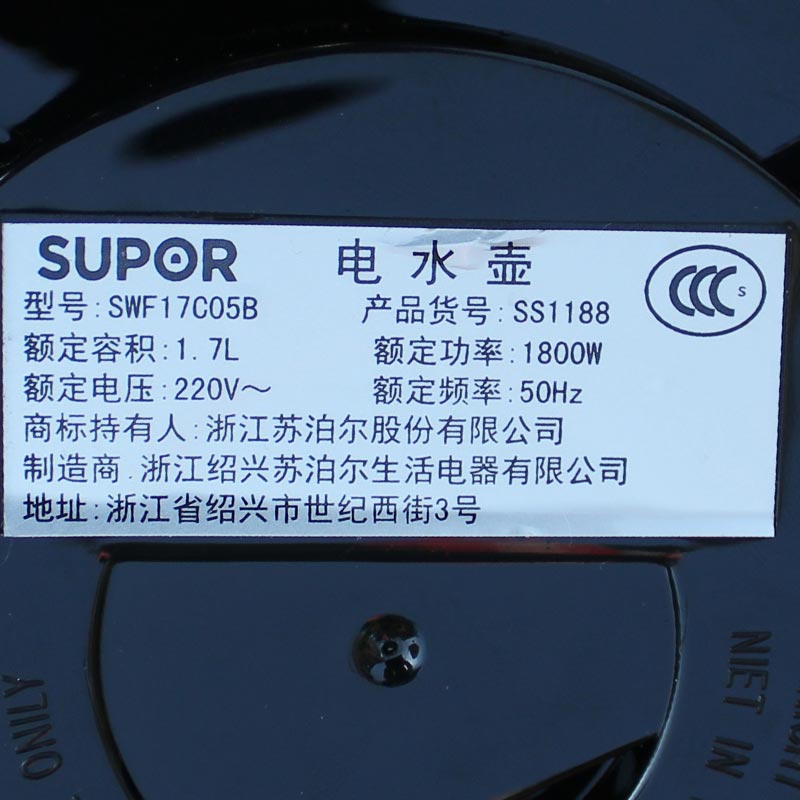 supor/苏泊尔 swf17c05b电热水壶不锈钢双层保温防烫电水壶烧水壶