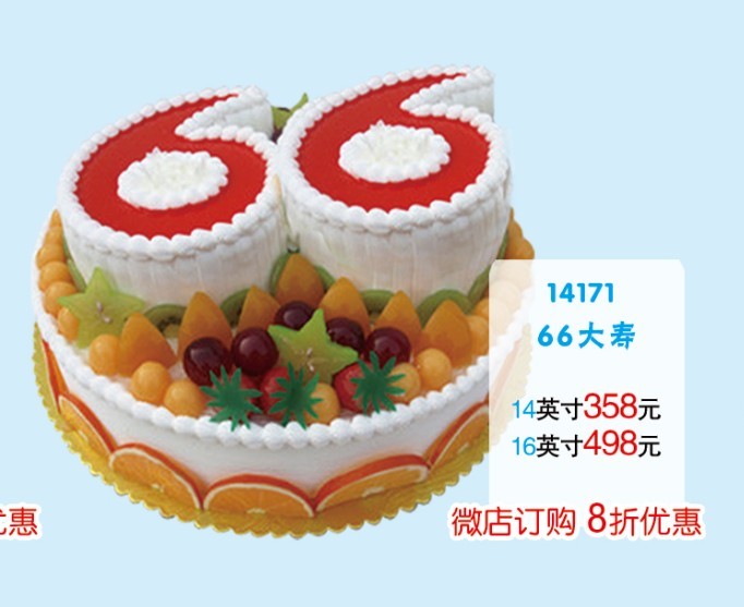 66a14036