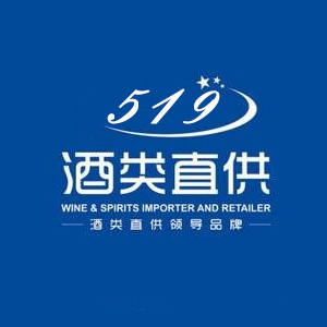 519酒类直供系统200508