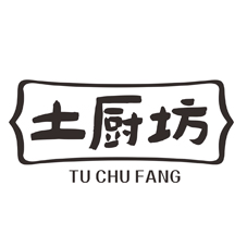 土厨坊170114200508