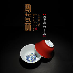 【宝瓷林】对碗 百年好合