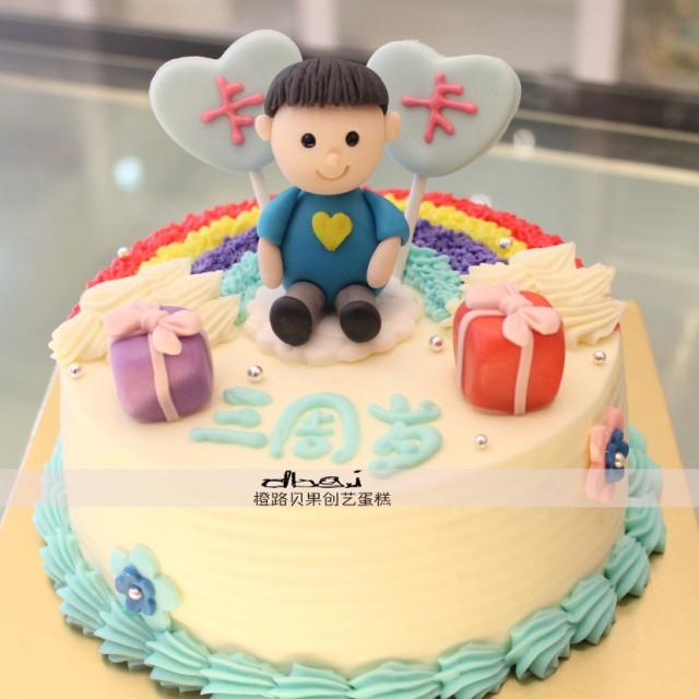 橙路贝果男孩动物奶油儿童创意翻糖生日蛋糕定制杭州宁波同城配送