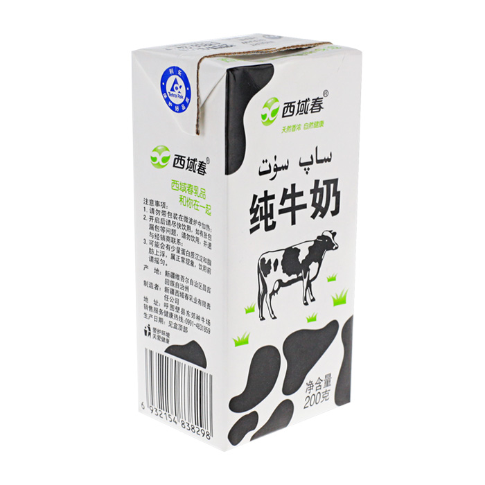 西域春纯牛奶