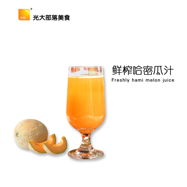 (千)鲜榨哈密瓜汁