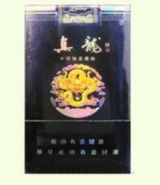 真龙(软祥云)