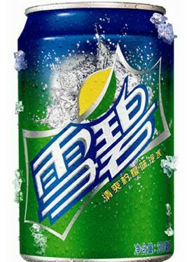 雪碧