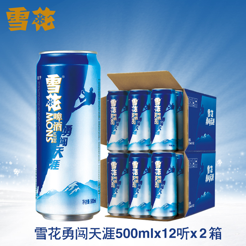雪花勇闯天涯500ml厅装啤酒