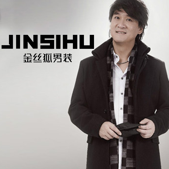 男装金丝狐