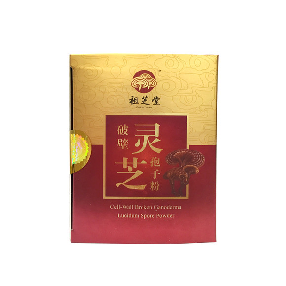 健康月|祖芝堂破壁灵芝孢子粉蓝帽破壁品质放心