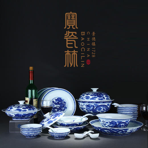 【宝瓷林】手绘青花龙纹28头餐具（定制产品） 商品图0