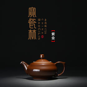 【宝瓷林】颜色釉单壶 天青 豆青 明黄 紫金 祭红柿壶