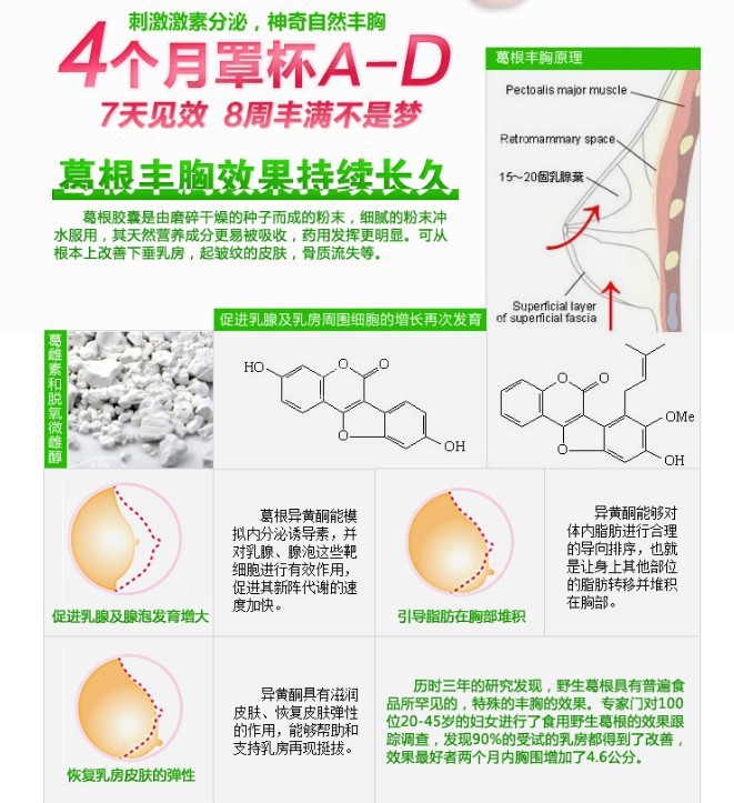 丰胸10大排行榜_韩国10大美女排行榜(3)