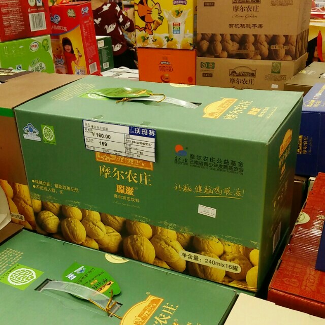 Ħũׯ()
